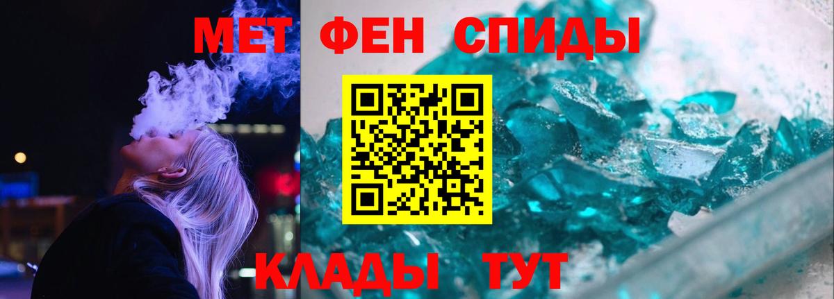 Щёлково  Amphetamine  Вход с VPN  Амфетамин 98%  АМФ 