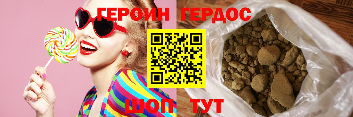 Как найти наркотики?  ГАШ  Каннабис  Cocaine  Alpha PVP СК   Щёлково  Вход с VPN  Меф МЯУ МЯУ   Экстази 