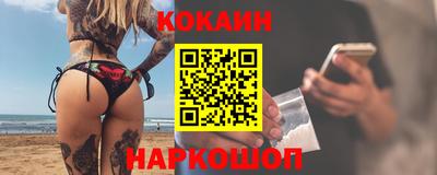 каннабис Краснодар