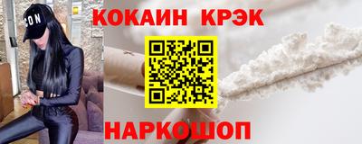 марки lsd Краснокаменск