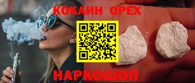 марки lsd Краснокаменск