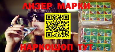 марки lsd Краснокаменск