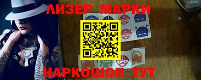 марки lsd Краснокаменск
