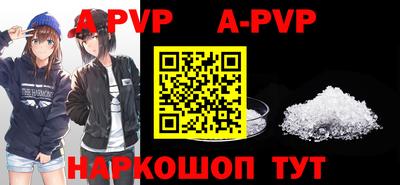 a pvp Кунгур
