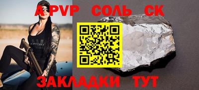 MDMA Краснознаменск