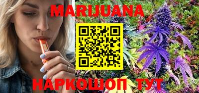 каннабис Краснодар