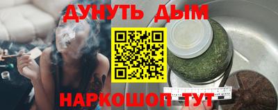 каннабис Краснодар