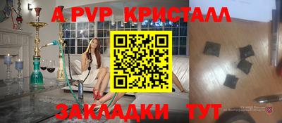 марки lsd Краснокаменск