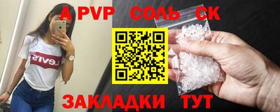каннабис Краснодар