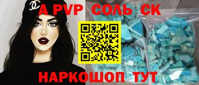 каннабис Краснодар