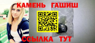 марки lsd Краснокаменск
