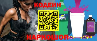 марки lsd Краснокаменск