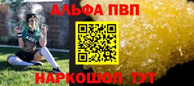 каннабис Краснодар