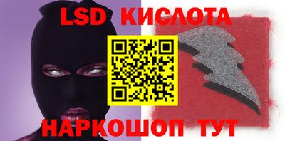 MDMA Краснознаменск