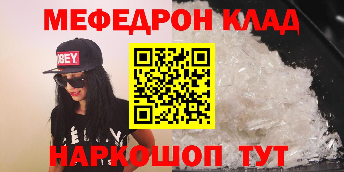 МЯУ-МЯУ мяу мяу  Вход с VPN  МЯУ-МЯУ  МЕФ  Щёлково  МЕФ 4 MMC 